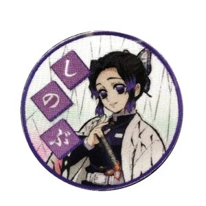 Demon Slayer Shinobu Kocho Iron-On Patch
